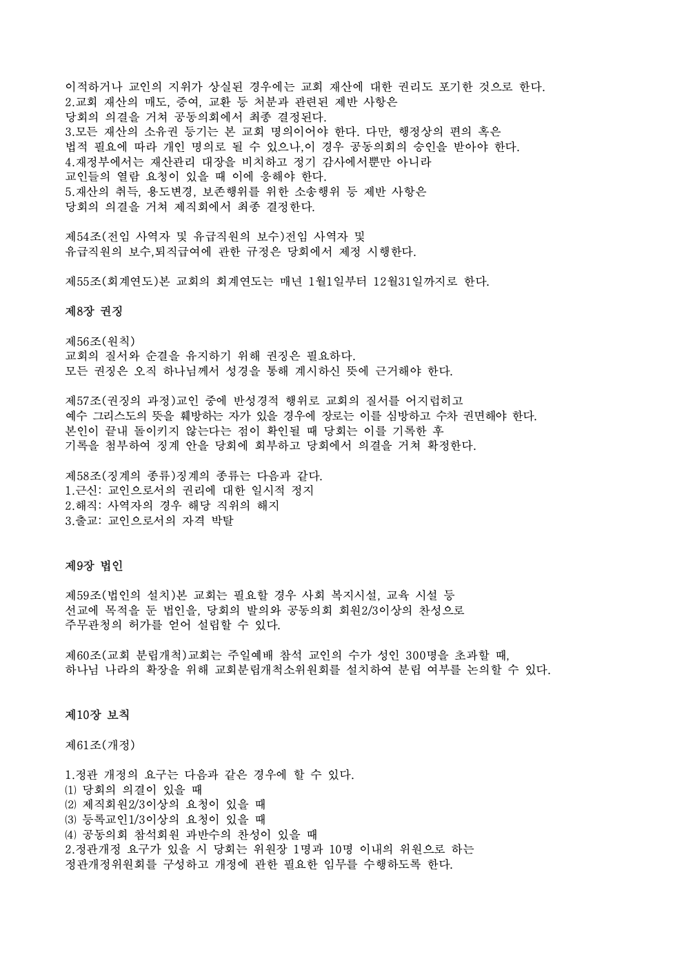 3964d97baa55fb44cea7c9463614d9d4.png